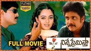 Ninne Premistha Telugu Full Movie | Nagarjuna, Srikanth, Soundarya | Film Factory