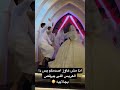 العريس لبس جلابيه بدل البدله اكسبلور Trinding Reels Makeup Wedding Marriage Pride 