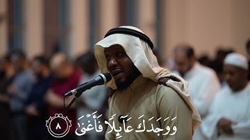 سورة الضحي برواية خلف عن حمزه