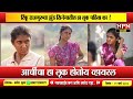 (आर्ची) रिंकू राजगुरूचा हा लूक होतोय व्हायरल । Rinku Rajguru New Look ।Jhund Film । HPN MARATHI NEWS