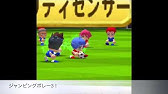 パワサカno 648 弾丸シュート 長距離砲w取得だ これ結構使えるぞ べた実況 Youtube