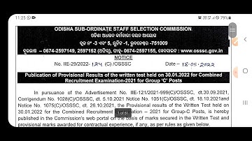 OSSSC combined (group-c) result published// osssc provisional result// #osssc #odisha_govt_job