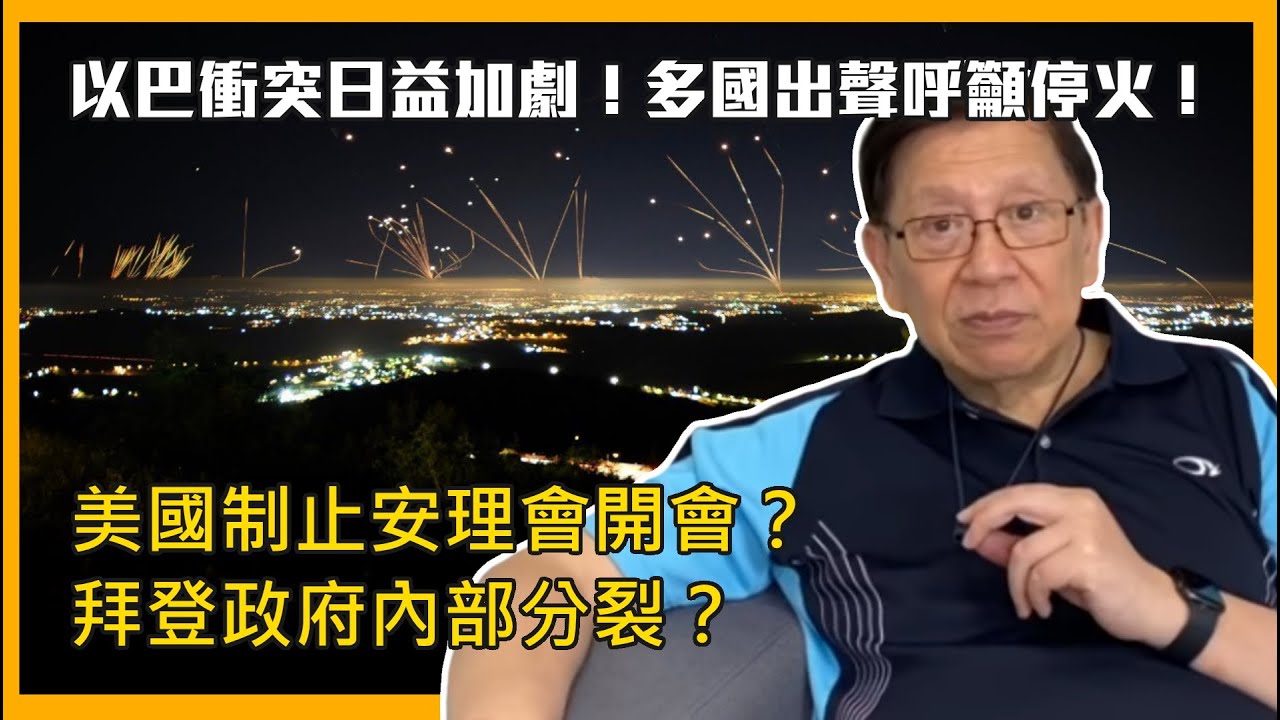 Youtube Video Statistics For 内部分裂勃発 関東連合内部で起きた喧嘩の全貌 見立真一vs川名毅 アウトサイダー超え Noxinfluencer