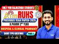 RUHS Hospital &amp; Clinical Pharmacy | D.Pharma 2nd Year | Previous Year Paper - 2025 | Short Type  - I
