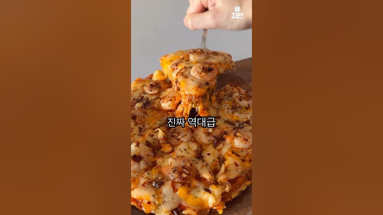또띠아 피자 Thumbnail