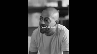 اليومين اللي إحنا فيهم كلوا بيحب الاذي😔😌حالات واتس اب Osama Elmeir