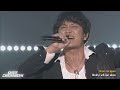 WILD CHILD BOUND - Hirari (Live 2021)