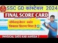 SSC GD 2024 Score Kaise Check Kare| SSC GD Normalised Marks all shirt 2024 Kitna mila ?