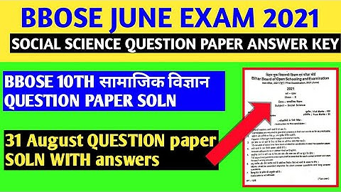BBOSE june EXAM 2021-10th social science question paper Solution | bbose june exam 2021 question