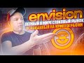 Envision-это будущее покупки и продажи биржевого медиа-контента. Успей на PUBLIC SALE