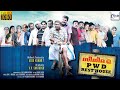 Cinema PWD Rest House Malayalam Full Movie | Manikandan Pattambi & Nisha | Malayalam Movie