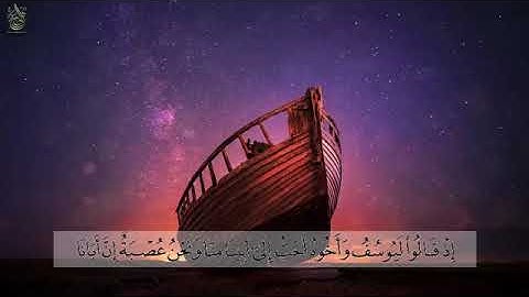 تلاوة خاشعة تحلق بك بعيدا مزمار من مزامير داود 😮 القارئ ضياء عبد القادر HD