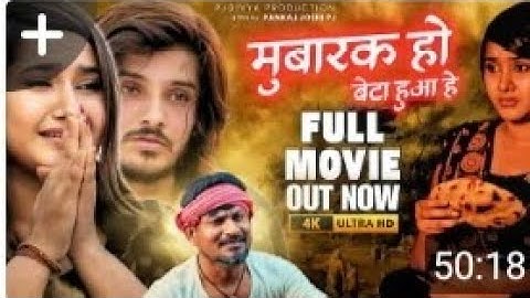 Mubarak ho beta hua Hai full Hd 1movie in Hindi  episodes