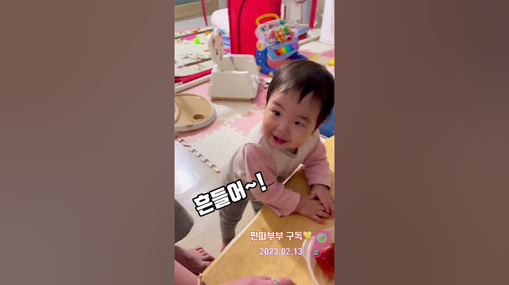 흥을 주체할수 없는 아기ㅋㅋㅋㅋ #shorts