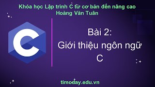 [C] Lesson 2: Introduction to C Programming Language