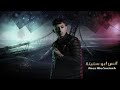 انس ابو سنينه اشرب بكاس العمر امشي عدرب الجمر حالات وتس عموره شخصية 