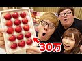 【超高級】1箱30万のさくらんぼひと口で食べてみた！【大食い】