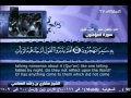 سورة المؤمنون كاملة الشيخ القارئ مشاري العفاسي قناة العفاسي