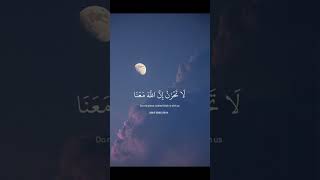 غم نہ کرو اللہ تمہارے ساتھ ہیں ytshorts shortvedios قرآن