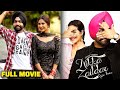 Nikka zaildar full movie  panjabi cinema   sonam bajwa