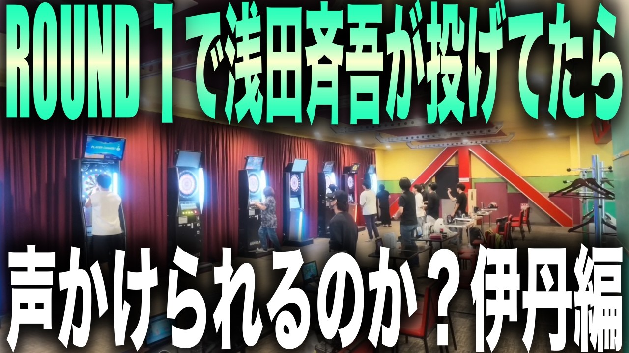 DARTS] The Return of the ROUND1 Challenge (Itami Store Edition