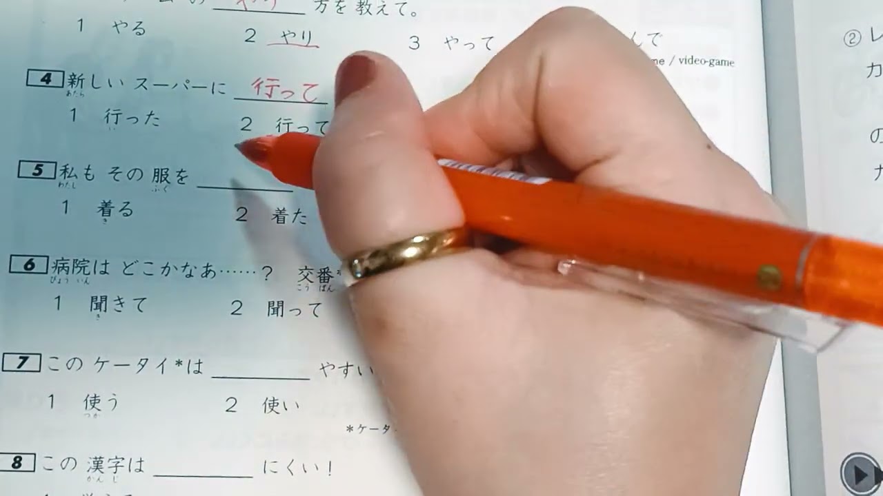 JLPT N4 TEST QUESTIONS AND ANSWERS LEARN MORE KNOWLEDGE ABOUT JAPANESE LANGUAGE 