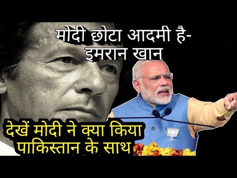 Answer To Imran Khan By Modi- Aaj Ki Taza Khabar