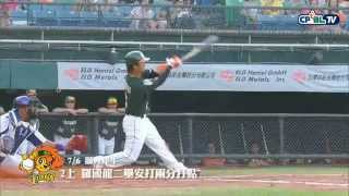 20140706獅vs犀牛比賽精華