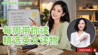 又快又爽的故事（一）|每周带你读精选英文读物|英语学习