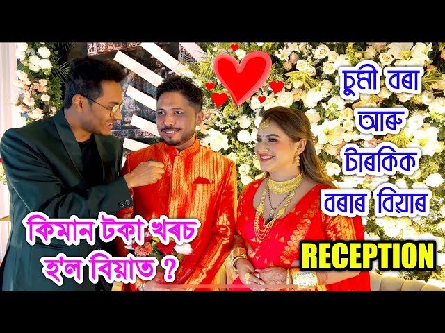 Sumi Borah & Tarkik borah Grand Wedding Reception Guwahati. Vlog by Bhukhan Pathak. 🥰😊 class=