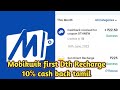 Mobikwik dth recharge in tamil