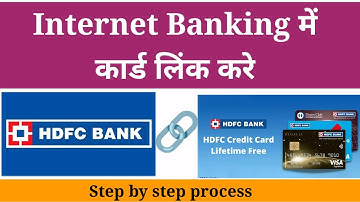 How to link credit card in HDFC Net banking|HDFC Net banking me Credit card kaise link kre #hdfcbank