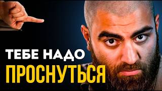 видео: ШОКИРУЮЩАЯ Правда о том как Дискомфорт меняет твою Жизнь картинка: ШОКИРУЮЩАЯ Правда о том как Дискомфорт меняет твою Жизнь