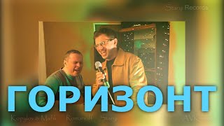 Денис Мафик & Андрей Копылов (Дуэт)