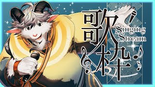 【縦型歌枠】ねぇねぇ！！サムネのやぎかっこよすぎない！？！？【白山羊系Vtuber】 #shorts #Vtuber