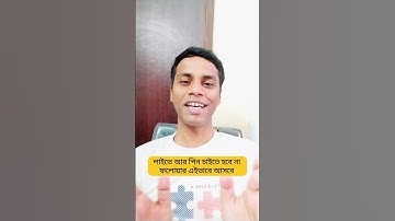 PIN Comment chara Live e Follower Barano Possible! 😲 Ei Trick Use Koro! #FBLiveTips