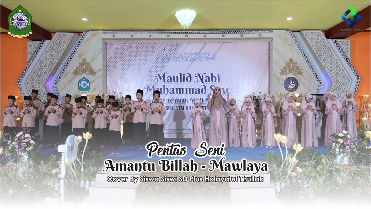 PENTAS SENI | AMANTU BILLAH - MAWLAYA | Cover By Siswa Siswi SD Plus Hidayatut Thullab