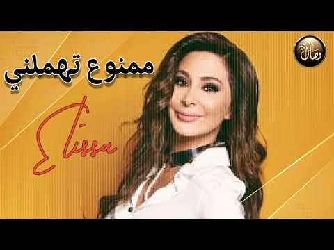 مابيرضيني الحب العادي عطول بدي حس زيادي  2021
