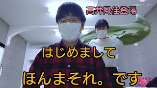 はじめまして ほんまそれ です Youtube