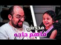KidCast بيري عمر عبد الرحيم 