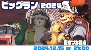 【サーモンランNW/スメーシー/#60】酢飯世界【樫城槌・七菱ルート/Vtuber】