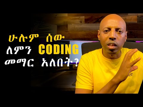 ቪዲዮ: Python ሥራ ለማግኘት ጥሩ ነው?