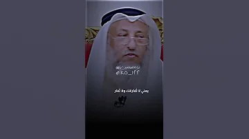 الأخت اهم من الزوجة عثمان الخميس 
