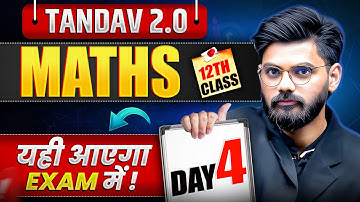 NIOS Class 12th Math