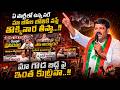 బీసీల జోలికి వస్తే తొక్కి నార తీస్తా...గౌడ బిడ్డ పై ఇంత కుట్రనా..!! || TeenmarMallannaofficial