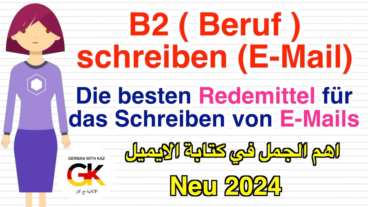B2 ( Beruf ) Die besten Redemittel für das Schreiben von E-Mails | neu