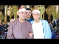 أبــداع الشيخ محمد يحيي الشرقاوي والشيخ محمد بسيوني | عزاء كريمة الحاج عبدالعاطي جلال | عزبة البابلي