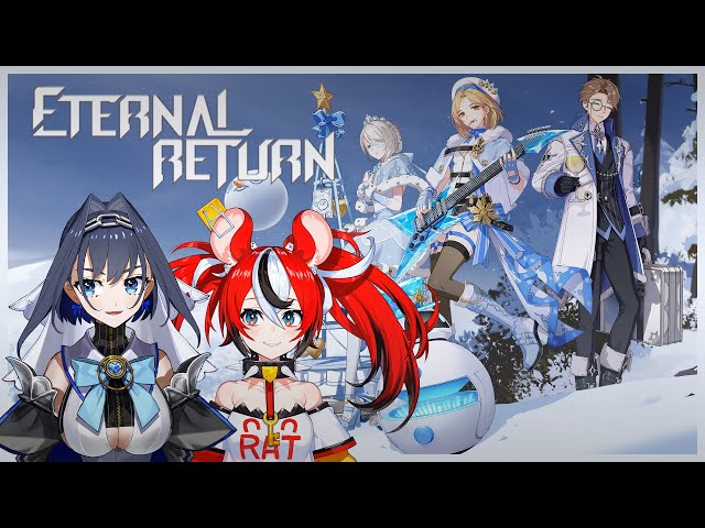 【Eternal Return】May The Best Win With @HakosBaelzのサムネイル