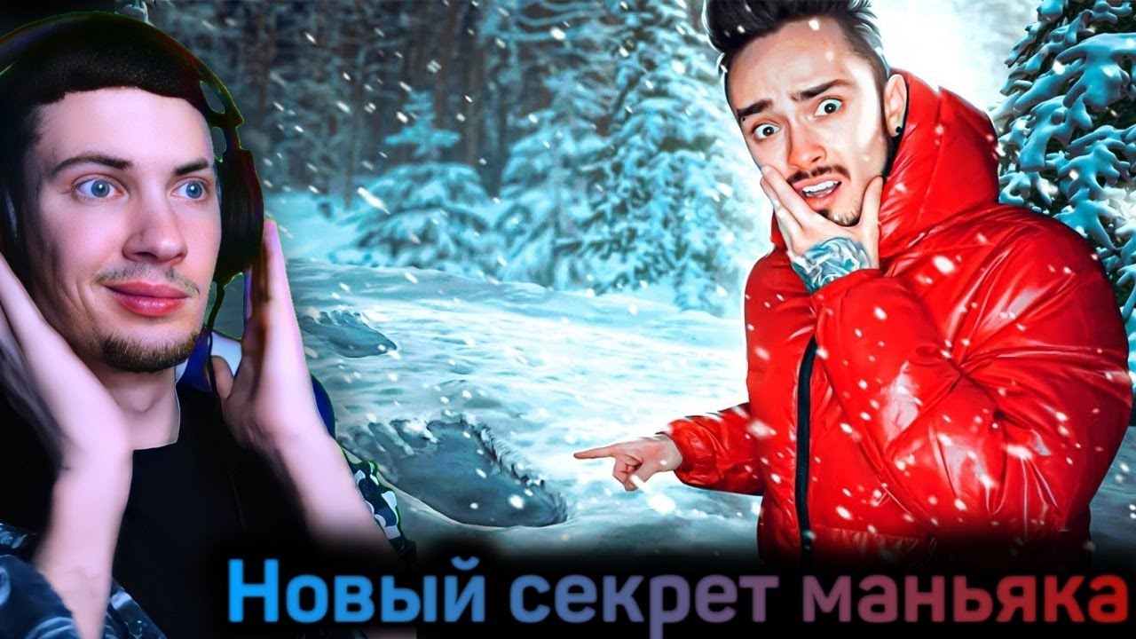 Эдисон птс маньяк