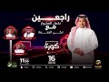 برنامج كورة 15 ديسمبر 2025 - تغطية لخروج المنتخب من نصف نهائي كأس العرب أمام الاردن